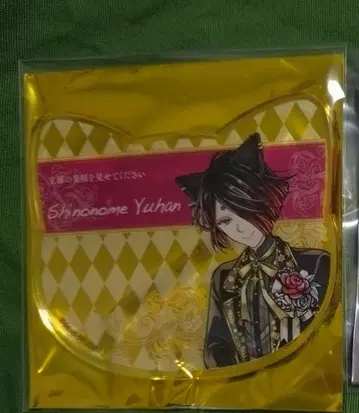 악마 집사와 검은 고양이 아쿠네코 난자타운 아크릴 코스터 유한