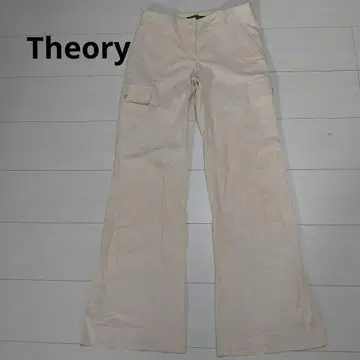 theory 크림색 캐주얼 팬츠 사이즈 4