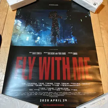 millennium parade 구매 특전 포스터