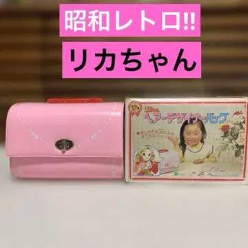 쇼와 레트로! 레어! 초레어! 당시 물건 리카짱 헤어 디자이너 백