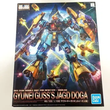 RE/100 야크트 도가 규네이 가스기 미사용 야크트 도가 RE