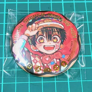 지박소년 하나코 군 뮤지엄 주얼리 캔뱃지 유기 나츠히코 하나코 군