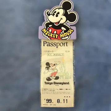 도쿄 디즈니랜드 여권 케이스