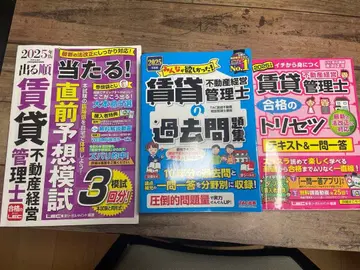 임대 부동산 경영 관리사