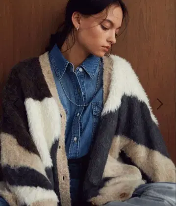 베이플로우 가디건 패턴 브라운