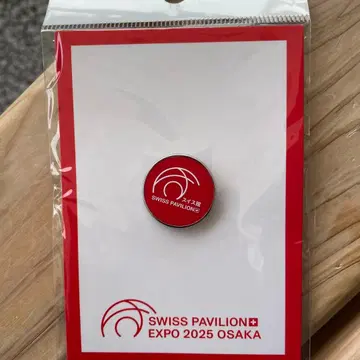 만국 박람회 스위스관 핀 배지