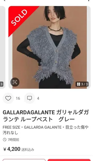 GALLARDAGALANTE 개럴개런트 루프 베스트 그레이