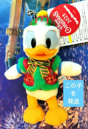 도날드 바 크리스마스 2025 디즈니 크리스마스 인형 배지