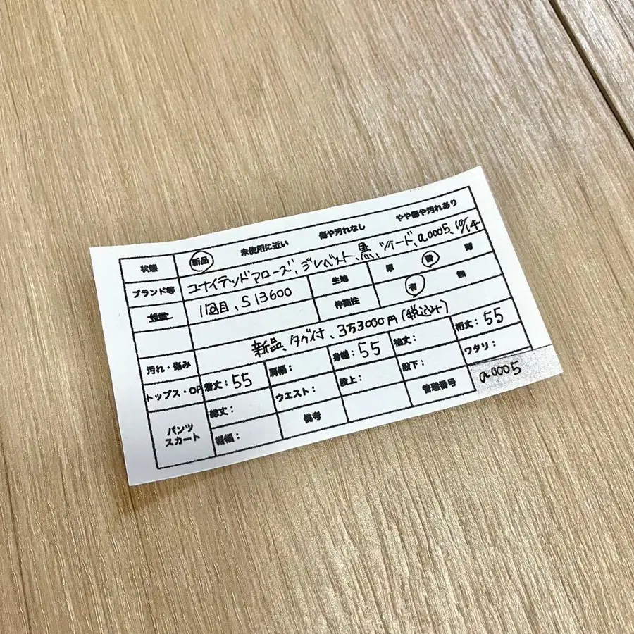 7번째 상품 이미지