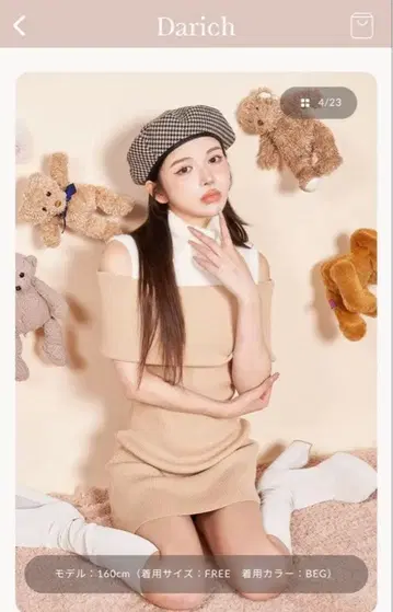 다리치 니트 원피스