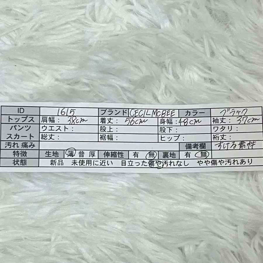 11번째 상품 이미지