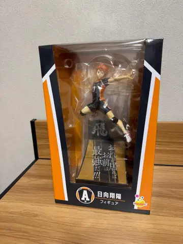 하이큐 Happy 복권 A상: 히나타 쇼요 피규어