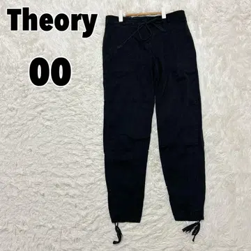 띠어리 (00) 린넨 혼방 카고 팬츠 조거 팬츠