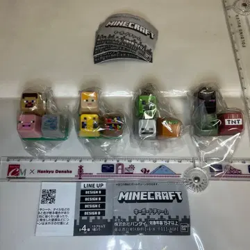 가챠의 Minecraft 키보드 참 전 4종 컴프 세트입니다.