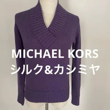 MICHAEL KORS 퍼플 V넥 긴팔 니트 스웨터 실크&캐시미어
