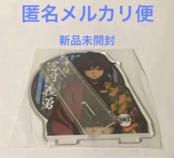 귀멸의 칼날 주합회의 아크릴 스탠드 토미오카 기유