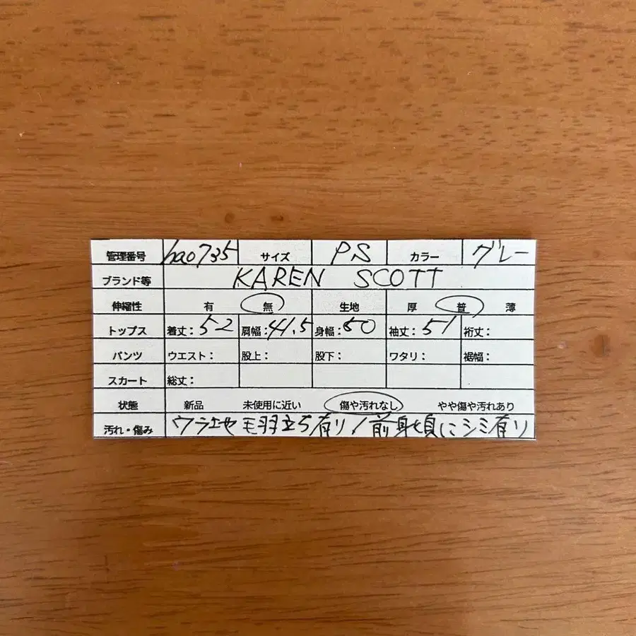 9번째 상품 이미지