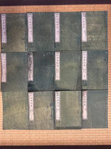 [중서] 일본외사 전12권 세트 역사서 일본 도서 레트로