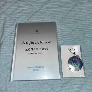 포켓몬 레전즈 ZA 특전 아트북 키링