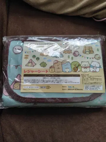 스미코구라시 돗자리