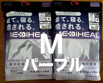 여성용 메디힐 룸 긴팔 셔츠 룸 롱 팬츠