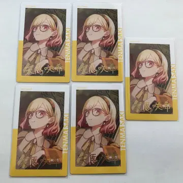 프로세카 텐마 사키 24A 금박