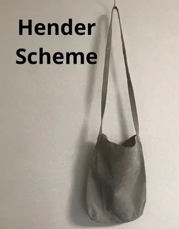 Hender Scheme 그레이 숄더백