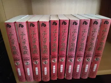 환상게임 10권 세트