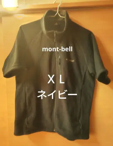 몽벨 플리스 반팔 몽벨