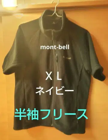 몽벨 플리스 반팔 몽벨 크리마플러스