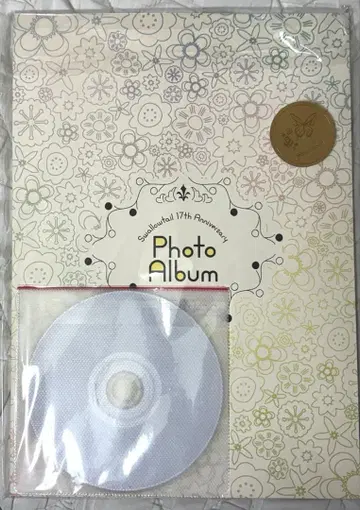 집사 카페 스와로테일 17주년 사진집 DVD 포함