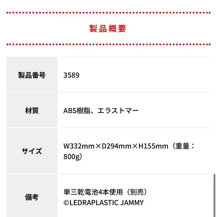 11번째 상품 이미지