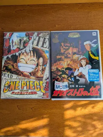 dvd 원피스 와 루팡 3세 카리오스트로의 성