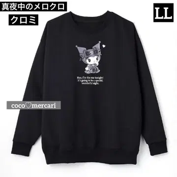새상품 심야의 멜로쿠로 쿠로미 트레이닝복 LL 기모 산리오 따뜻한