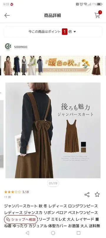 오버롤 스커트 캐미 원피스 블랙 L 사이즈