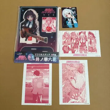 한밤의 하트튠 B-1 이노하나 릿카