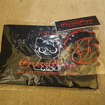 야기 유세이 타이베이 팬미팅 토트백 스크런치 세트