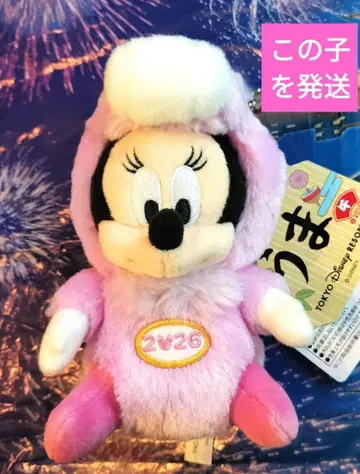 미니 십이지신 바 우마 말 인형 배지