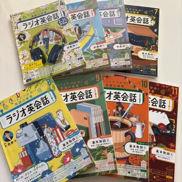 라디오 영어 회화 시리즈 2025년 4월 ~ 11월