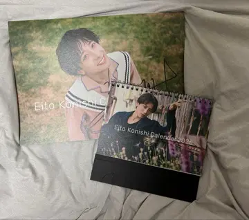 코니시 에이토 달력 2026 2권 세트 (1권 친필 사인 포함)