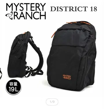 [ 새상품급 ] District 18 MYSTERY RANCH 블랙 백팩