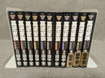 [무료 배송] 막역가족 전 11권 세트 다나카 히로시