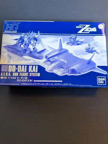 HG 기동전사 Z 건담 도다이 개조 반다이