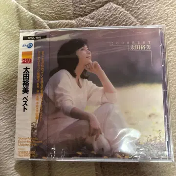 오타 히로미 2000 BEST CD 샘플 미개봉
