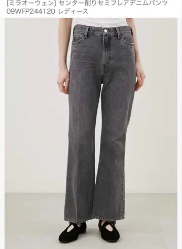 센터 컷팅 세미 플레어 데님 팬츠 09WFP244120