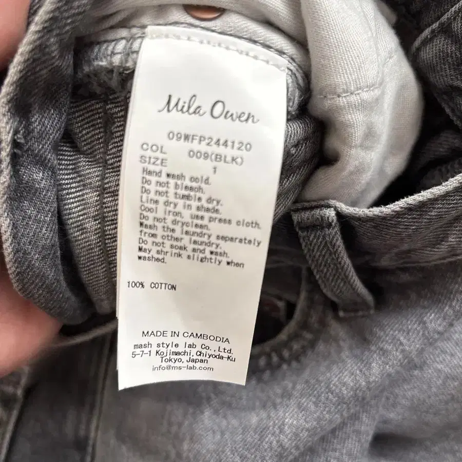 8번째 상품 이미지