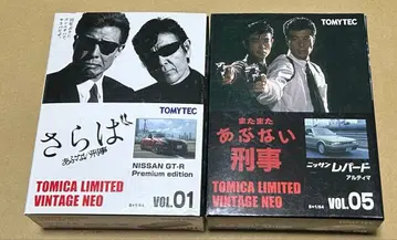 토미카 리미티드 빈티지 네오 아부나이 데카 01 05 2종 세트