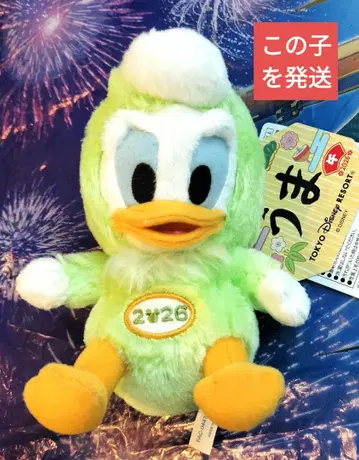 도날드 경자 인형 배지 말 인형 배지