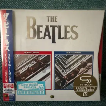 더 비틀즈 적반 청반 2023 에디션 일본 국내반