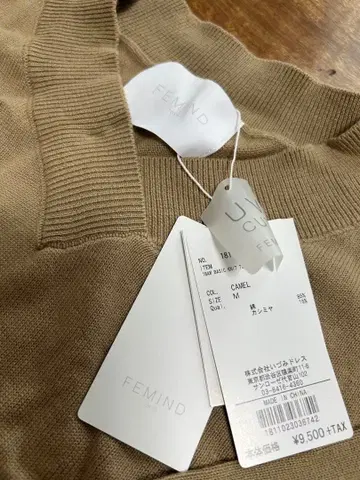 FEMIND 카멜 V넥 스웨터 M